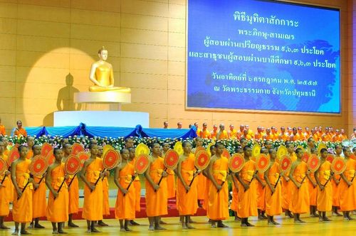 ภาพ No.11619:ประมวลภาพพิธีมุทิตาสักการะ ป.ธ.๙,๖,๓ บ.ศ.๙,๖,๓ และพิธีมอบดวงแก้วทรงบาลีไวยากรณ์