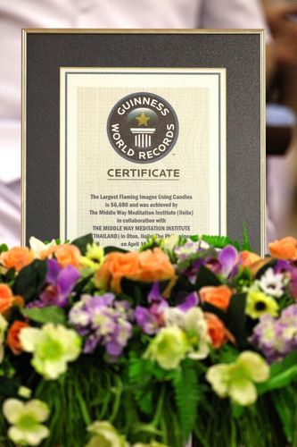 ภาพ No.11592:ประมวลภาพพิธีถวายใบประกาศเกียรติคุณกินเนสส์ เวิลด์ เรคคอร์ดปีที่ 3