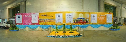 ภาพ No.11601:ประมวลภาพพิธีถวายใบประกาศเกียรติคุณกินเนสส์ เวิลด์ เรคคอร์ดปีที่ 3