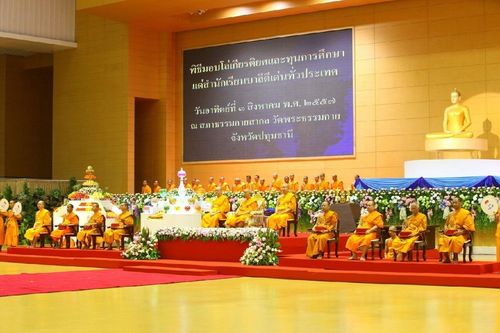 ภาพ No.11856:ประมวลภาพวันสมาธิโลก 2557 ณ วัดพระธรรมกาย