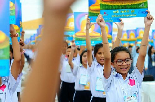 ภาพ No.12153:ประมวลภาพวันรวมพลังเด็กดี V-Star ผู้นำฟื้นฟูศีลธรรมโลก ครั้งที่ 9