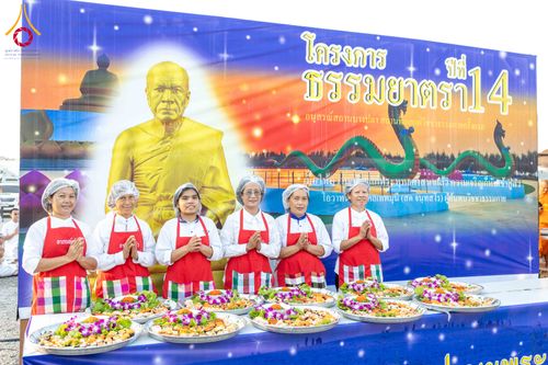 ภาพ No.297897:วันที่ 19 มกราคม พ.ศ. 2569 พิธีถวายภัตตาหารเป็นสังฆทาน แด่พระธรรมยาตรา ณ อนุสรณ์สถานบางปลา วัดบางปลา อำเภอบางเลน จังหวัดนครปฐม ในโครงการธรรมยาตรา กตัญญูบูชา มหาปูชนียาจารย์ พระมงคลเทพมุนี(สด จนฺทสโร) พระผู้ปราบมาร อนุสรณ์สถาน 7 แห่ง ปีที่ 14