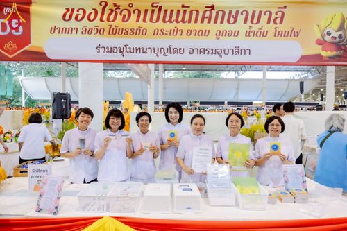 ภาพ No.273079:วันอาทิตย์ที่ 23 พฤศจิกายน พ.ศ.2568 พิธีมุทิตาสักการะ พระมหาเถระและพระเถระ ประจำปีพุทธศักราช 2568 ณ ห้องแก้วสารพัดนึก 2 สภาธรรมกายสากล  วัดพระธรรมกาย