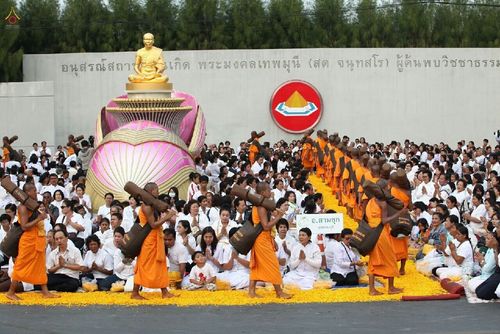 ภาพ No.12602:ประมวลภาพธุดงค์ธรรมชัย ปีที่ 4 วันที่ 7 มกราคม พ.ศ. 2558 