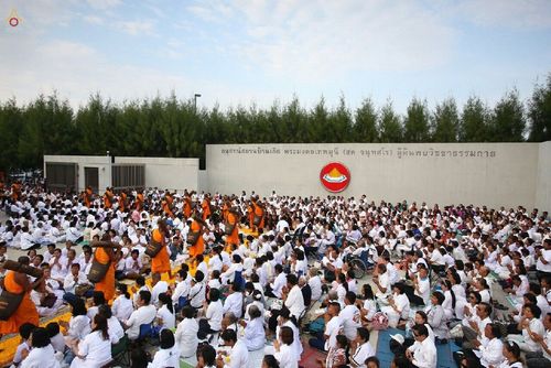 ภาพ No.12605:ประมวลภาพธุดงค์ธรรมชัย ปีที่ 4 วันที่ 7 มกราคม พ.ศ. 2558 