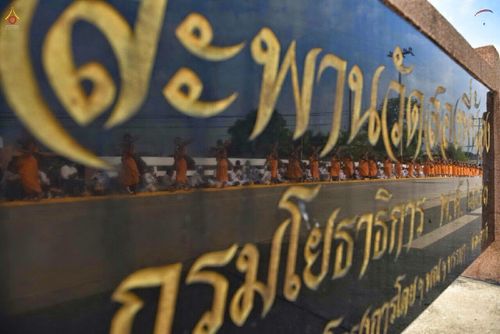 ภาพ No.12998:ประมวลภาพธุดงค์ธรรมชัย ปีที่ 4 วันที่ 9 มกราคม 2558