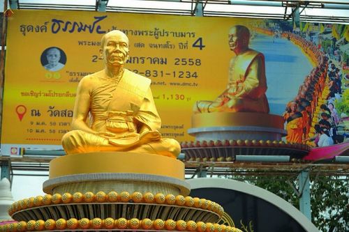 ภาพ No.13007:ประมวลภาพธุดงค์ธรรมชัย ปีที่ 4 วันที่ 9 มกราคม 2558