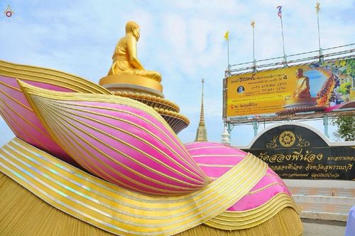 ภาพ No.13008:ประมวลภาพธุดงค์ธรรมชัย ปีที่ 4 วันที่ 9 มกราคม 2558