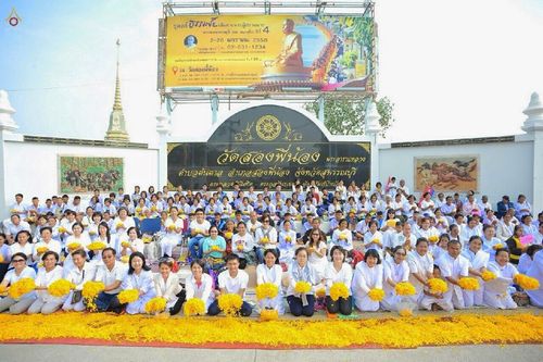 ภาพ No.12723: ประมวลภาพธุดงค์ธรรมชัย ปีที่ 4 วันที่ 10 มกราคม พ.ศ. 2558