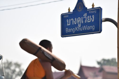 ภาพ No.13536:ประมวลภาพธุดงค์ธรรมชัย ปีที่ 4 วันที่ 16 มกราคม พ.ศ. 2558