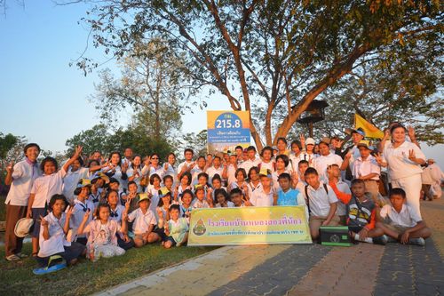 ภาพ No.13659:ประมวลภาพธุดงค์ธรรมชัย ปีที่ 4 วันที่ 16 มกราคม พ.ศ. 2558