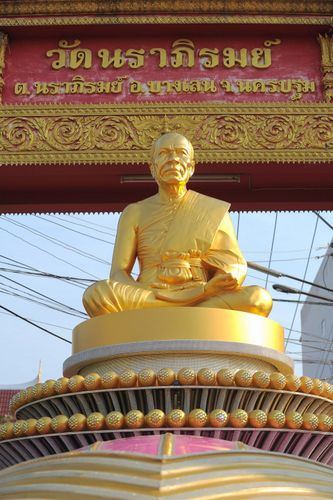 ภาพ No.13867:ประมวลภาพธุดงค์ธรรมชัย ปีที่ 4 วันที่ 18 มกราคม พ.ศ. 2558