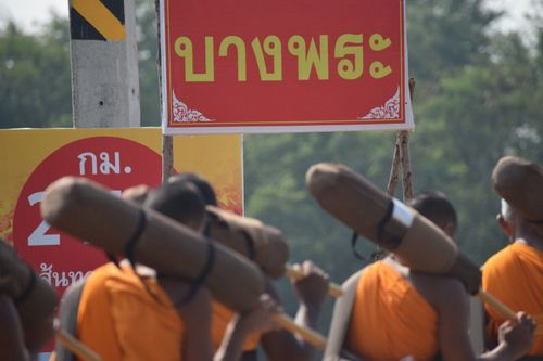 ภาพ No.13970:ประมวลภาพธุดงค์ธรรมชัย ปีที่ 4 วันที่ 18 มกราคม พ.ศ. 2558