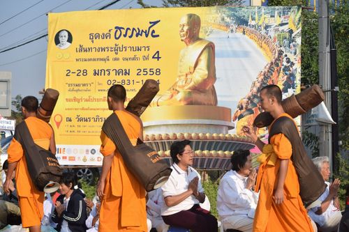 ภาพ No.13977:ประมวลภาพธุดงค์ธรรมชัย ปีที่ 4 วันที่ 18 มกราคม พ.ศ. 2558