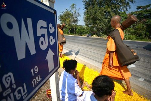 ภาพ No.14081:ประมวลภาพธุดงค์ธรรมชัย ปีที่ 4 วันที่ 20 มกราคม พ.ศ. 2558