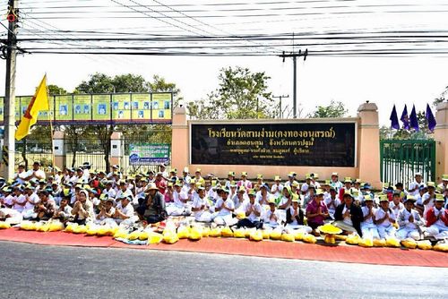 ภาพ No.14087:ประมวลภาพธุดงค์ธรรมชัย ปีที่ 4 วันที่ 20 มกราคม พ.ศ. 2558