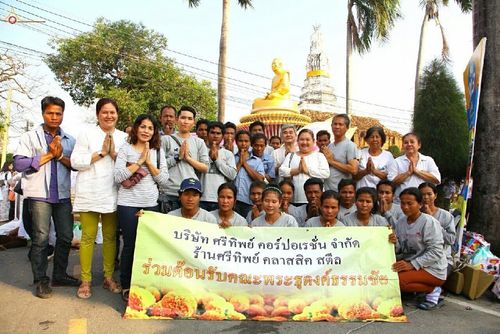 ภาพ No.14160:ประมวลภาพธุดงค์ธรรมชัย ปีที่ 4 วันที่ 21 มกราคม พ.ศ. 2558