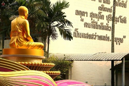 ภาพ No.14261:ประมวลภาพธุดงค์ธรรมชัย ปีที่ 4 วันที่ 22 มกราคม พ.ศ. 2558