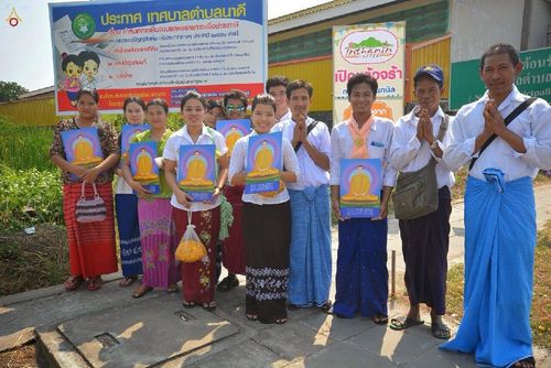 ภาพ No.14481:ประมวลภาพธุดงค์ธรรมชัย ปีที่ 4 วันที่ 24 มกราคม พ.ศ. 2558