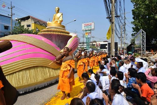 ภาพ No.14485:ประมวลภาพธุดงค์ธรรมชัย ปีที่ 4 วันที่ 24 มกราคม พ.ศ. 2558