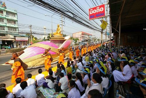 ภาพ No.14495:ประมวลภาพธุดงค์ธรรมชัย ปีที่ 4 วันที่ 24 มกราคม พ.ศ. 2558