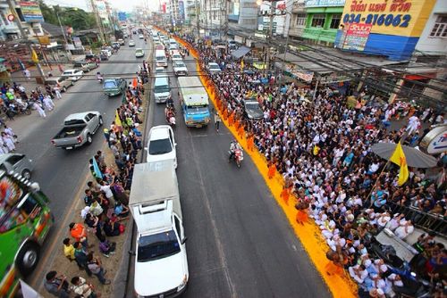 ภาพ No.14563:ประมวลภาพธุดงค์ธรรมชัย ปีที่ 4 วันที่ 24 มกราคม พ.ศ. 2558