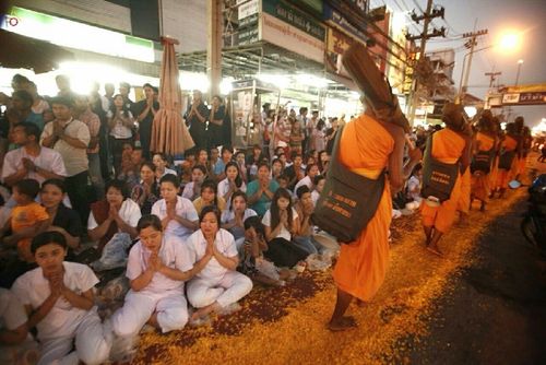 ภาพ No.14605:ประมวลภาพธุดงค์ธรรมชัย ปีที่ 4 วันที่ 24 มกราคม พ.ศ. 2558