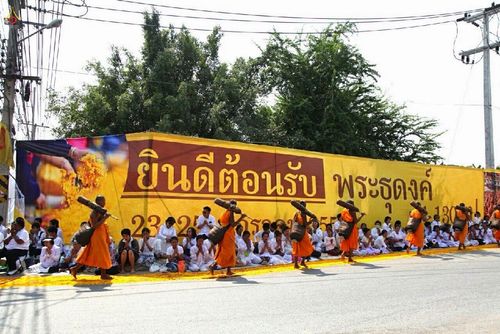 ภาพ No.14772:ประมวลภาพธุดงค์ธรรมชัย ปีที่ 4 วันที่ 25 มกราคม พ.ศ. 2558
