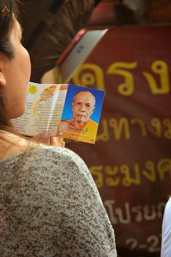 ภาพ No.15223:ประมวลภาพธุดงค์ธรรมชัย ปีที่ 4 วันที่ 28 มกราคม พ.ศ. 2558