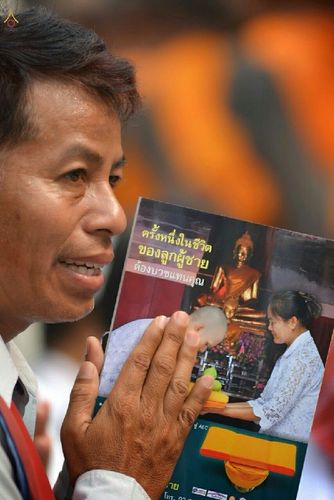 ภาพ No.15298:ประมวลภาพธุดงค์ธรรมชัย ปีที่ 4 วันที่ 29 มกราคม พ.ศ. 2558