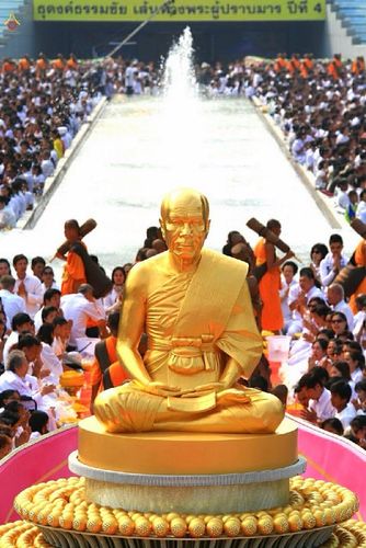 ภาพ No.15520:ประมวลภาพธุดงค์ธรรมชัย ปีที่ 4 วันที่ 31 มกราคม พ.ศ. 2558