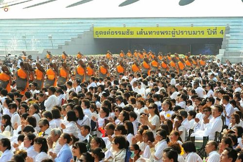 ภาพ No.15552:ประมวลภาพธุดงค์ธรรมชัย ปีที่ 4 วันที่ 31 มกราคม พ.ศ. 2558