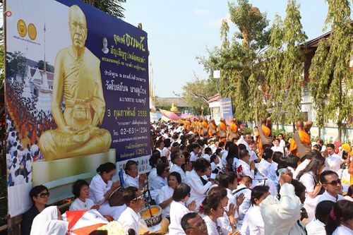 ภาพ No.15602:ประมวลภาพพิธีอัญเชิญรูปหล่อทองคำพระมงคลเทพมุนี (สด จนฺทสโร) ประดิษฐาน ณ วัดโบสถ์บน