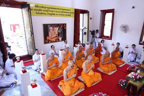 ภาพ No.15657:ประมวลภาพพิธีอัญเชิญรูปหล่อทองคำพระมงคลเทพมุนี (สด จนฺทสโร) ประดิษฐาน ณ วัดโบสถ์บน