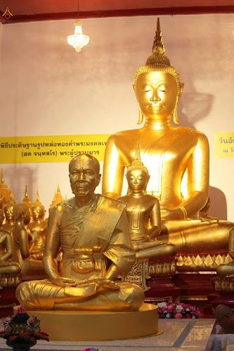 ภาพ No.15704:ประมวลภาพพิธีอัญเชิญรูปหล่อทองคำพระมงคลเทพมุนี (สด จนฺทสโร) ประดิษฐาน ณ วัดโบสถ์บน