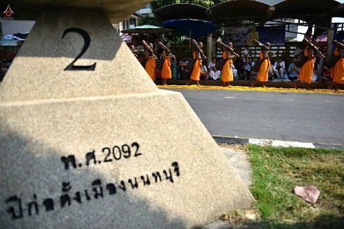 ภาพ No.15726:ประมวลภาพพิธีอัญเชิญรูปหล่อทองคำพระมงคลเทพมุนี (สด จนฺทสโร) ประดิษฐาน ณ วัดโบสถ์บน