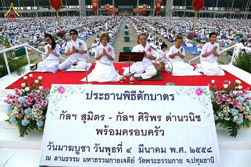 ภาพ No.15996:ประมวลภาพวันมาฆบูชา วันพุธที่ 4 มีนาคม พ.ศ.2558 ณ วัดพระธรรมกาย จ.ปทุมธานี