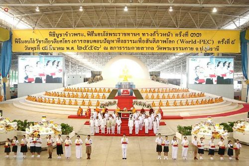 ภาพ No.16004:ประมวลภาพวันมาฆบูชา วันพุธที่ 4 มีนาคม พ.ศ.2558 ณ วัดพระธรรมกาย จ.ปทุมธานี