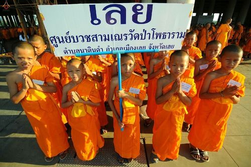 ภาพ No.16253:ประมวลภาพวันสามเณรทั่วไทยรวมใจเพื่อฟื้นฟูพระพุทธศาสนา ครั้งที่ 1