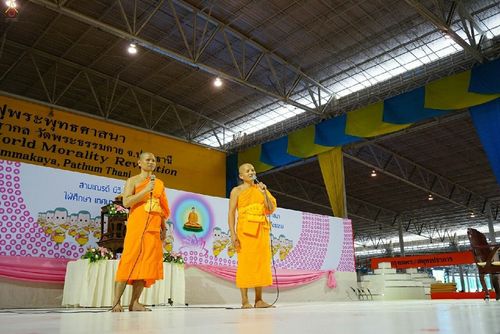 ภาพ No.16276:ประมวลภาพวันสามเณรทั่วไทยรวมใจเพื่อฟื้นฟูพระพุทธศาสนา ครั้งที่ 1