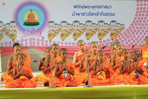 ภาพ No.16304:ประมวลภาพวันสามเณรทั่วไทยรวมใจเพื่อฟื้นฟูพระพุทธศาสนา ครั้งที่ 1