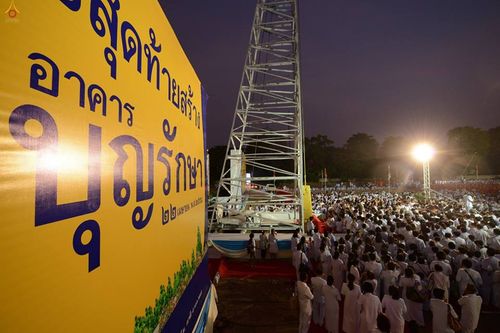 ภาพ No.16717:ประมวลภาพวันคุ้มครองโลก 2558 ณ วัดพระธรรมกาย
