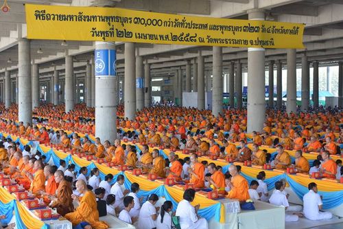 ภาพ No.16721:ประมวลภาพวันคุ้มครองโลก 2558 ณ วัดพระธรรมกาย