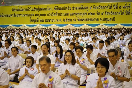 ภาพ No.16738:ประมวลภาพวันคุ้มครองโลก 2558 ณ วัดพระธรรมกาย