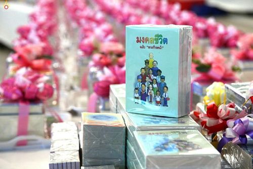 ภาพ No.16836:ประมวลภาพพิธีมอบกองทุนการศึกษาภาษาบาลี - นักธรรม - ทางก้าวหน้า ประจำปี พ.ศ. 2558