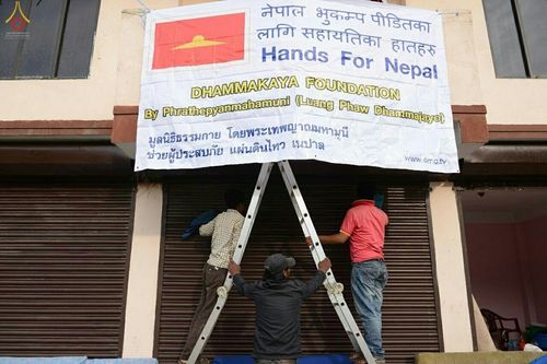 ภาพ No.17038:มูลนิธิธรรมกายช่วยเหลือผู้ประสบภัยแผ่นดินไหวที่ประเทศเนปาล