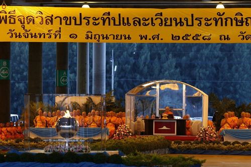 ภาพ No.17441:ประมวลภาพวันวิสาขบูชา วันจันทร์ที่ 1 มิถุนายน พ.ศ. 2558 ณ วัดพระธรรมกาย