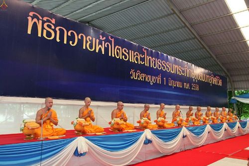 ภาพ No.17446:ประมวลภาพวันวิสาขบูชา วันจันทร์ที่ 1 มิถุนายน พ.ศ. 2558 ณ วัดพระธรรมกาย