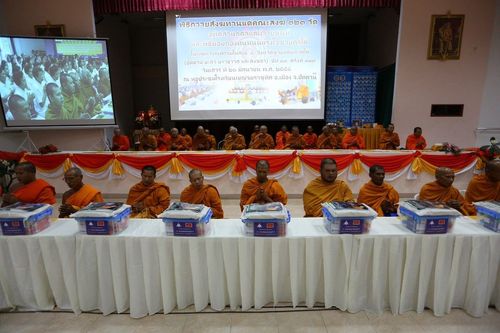 ภาพ No.17604:พิธีถวายสังฆทานแด่คณะสงฆ์ 323 วัด ใน 4 จังหวัดภาคใต้ ครั้งที่ 113