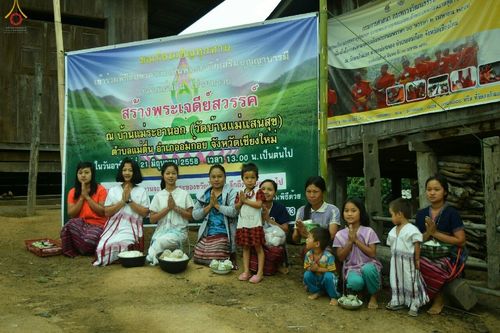 ภาพ No.17685:พิธีแสดงตนเป็นพุทธมามกะกลั่นแผ่นดินและโปรยทรายเพื่อสถาปนาพระเจดีย์สวรรค์วัดบ้านแม่แสนสุข